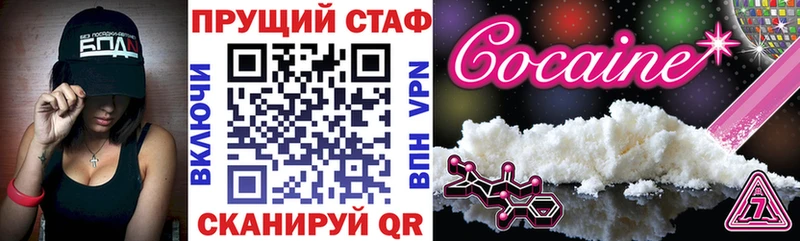 Что такое Ржев Бошки Шишки  Кокаин  ГАШИШ  Меф мяу мяу 