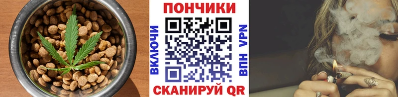 Еда ТГК марихуана  Ржев 