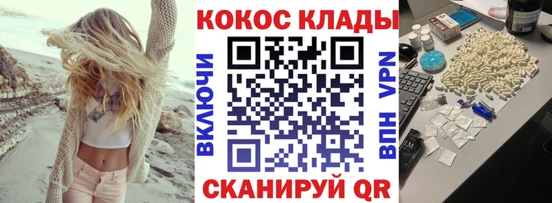 где купить   MEGA ТОР  COCAIN Боливия  Ржев 