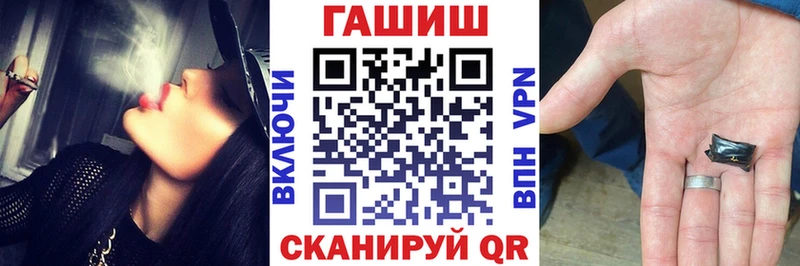 ГАШ гарик  Ржев 