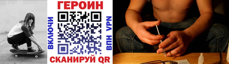 где продают   Ржев  Героин герыч 