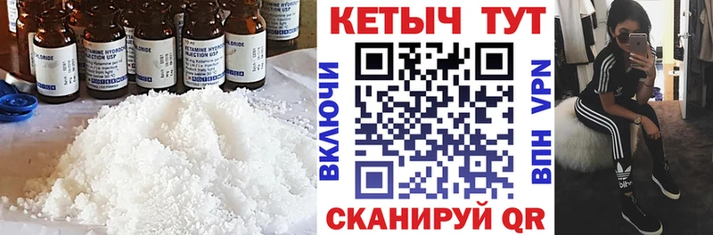 КЕТАМИН VHQ  цена наркотик  Ржев 
