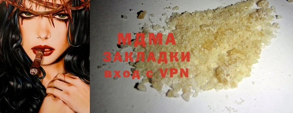 дживик Армянск