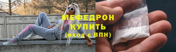прущие грибы Аркадак