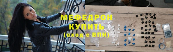 прущие грибы Аркадак
