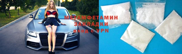 дживик Армянск