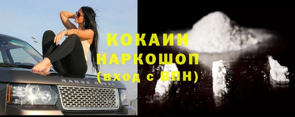 метадон Балахна