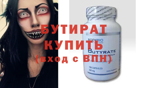 метадон Балахна
