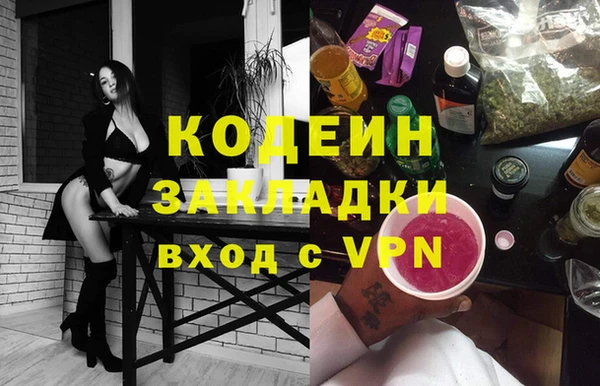 прущие крисы Арсеньев