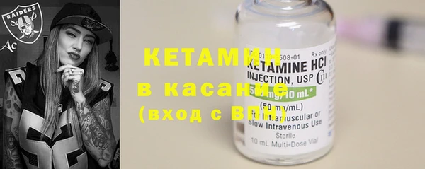 метадон Балахна