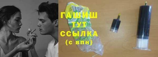 прущие крисы Арсеньев