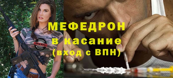дживик Армянск
