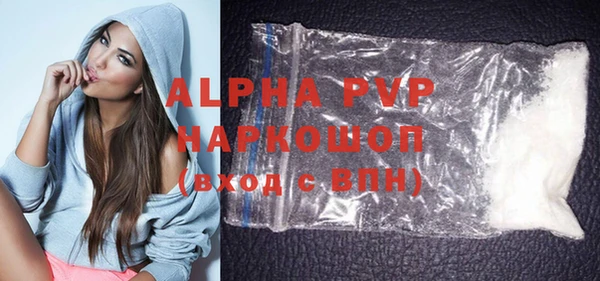 дживик Армянск