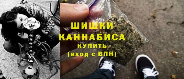 ALPHA PVP Балабаново