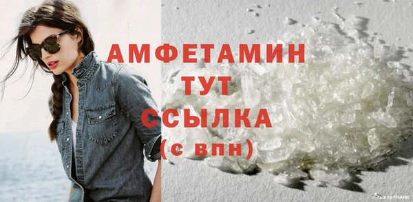 ALPHA-PVP Баксан