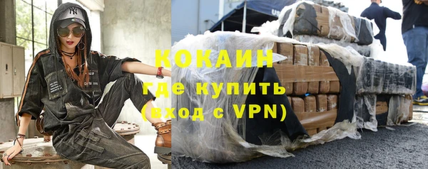 ALPHA-PVP Баксан