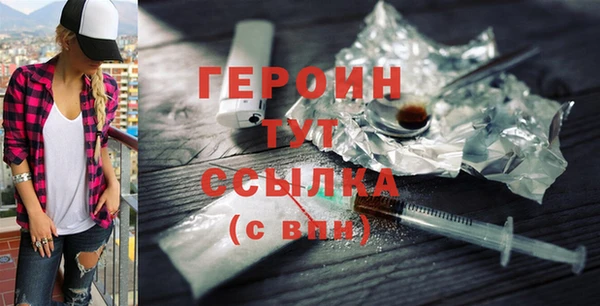 дживик Армянск