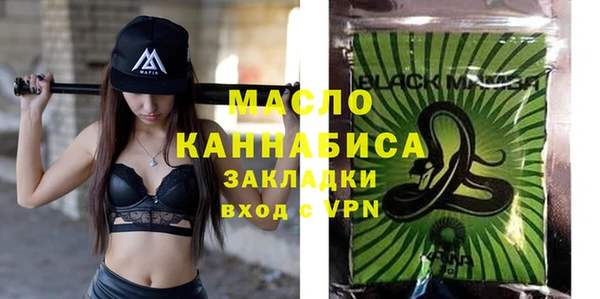 дживик Армянск