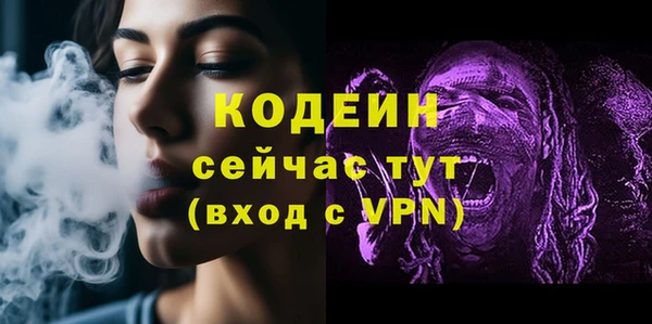 ALPHA PVP Балабаново