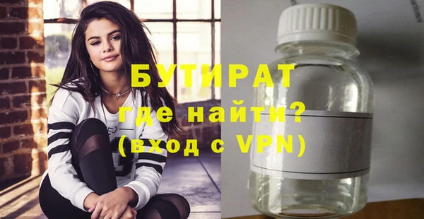 прущие грибы Аркадак