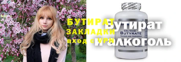 ALPHA PVP Балабаново