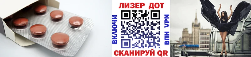 Лсд 25 экстази ecstasy  Ржев 