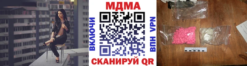 МДМА VHQ  Ржев 