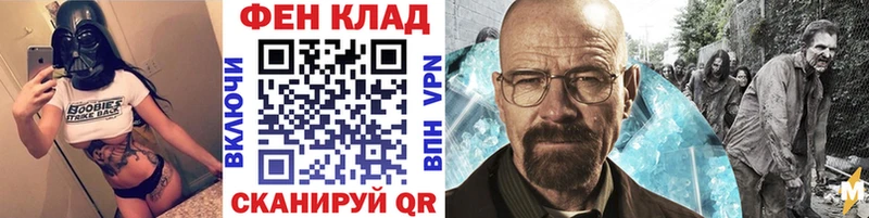 Метамфетамин кристалл  Ржев 