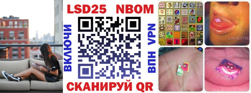 omg   где найти наркотики  Ржев  Марки N-bome 1,5мг 