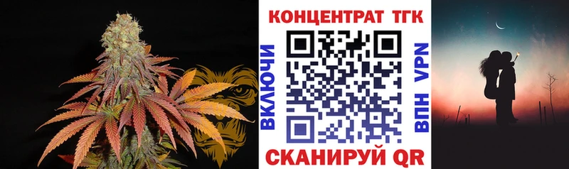 Дистиллят ТГК жижа  hydra сайт  Ржев 